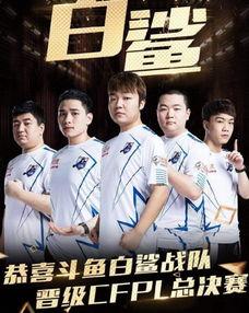 广军爆料白鲨视频,揭秘背后惊人真相  第1张