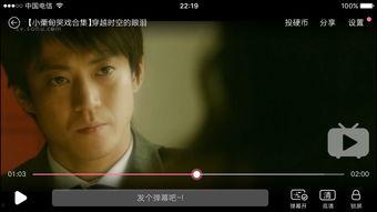 小栗旬爆料视频大全最新,揭秘明星幕后故事与真实生活  第3张