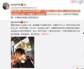 马大展前夫爆料视频,婚姻内幕大曝光 第2张 马大展前夫爆料视频,婚姻内幕大曝光 第2张