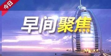 天洲最新爆料事件新闻,揭秘事件背后惊人真相  第1张