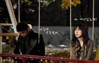 想你 韩剧 在线观看,穿越时空的浪漫邂逅,在线观看浪漫启程 第2张 想你 韩剧 在线观看,穿越时空的浪漫邂逅,在线观看浪漫启程 第2张