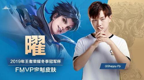 东皇fmvp最新爆料,揭秘电竞圈幕后风云与未来趋势  第2张